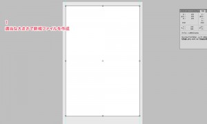 Photoshopでルーズリーフっぽいノートを作る方法