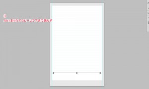 Photoshopでルーズリーフっぽいノートを作る方法