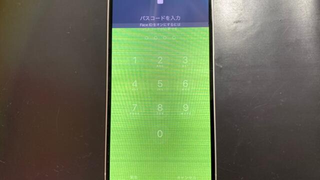 え！？IPhoneの画面が緑に？その原因やなった時の直し方まとめ