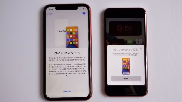 【iPhone】クイックスタートができないのはなぜ？考えられる原因をご紹介