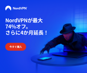 NordVPN