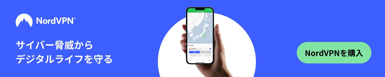VordVPN